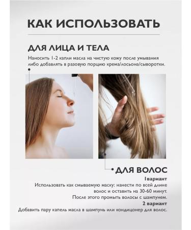 OLEUM&Co Peach oil peach oil peach oil for the nose - Buy Online on GoSupps.com