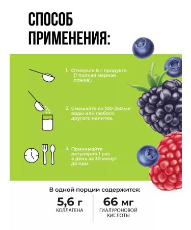 1WIN Collagen powder with hyaluronic acid - Buy Online on GoSupps.com