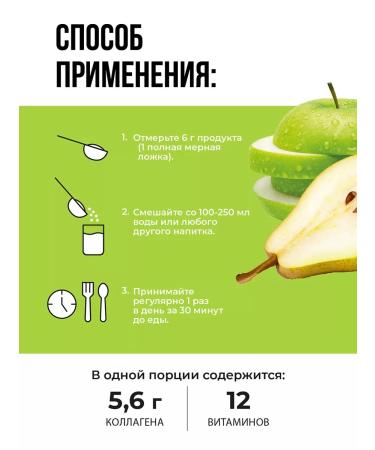 1WIN Collagen hydrolyzed powder with vitamin C - Buy Online on GoSupps.com