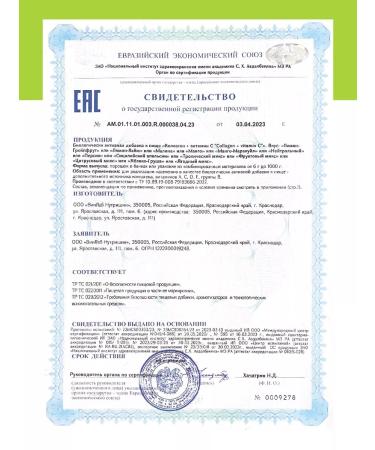 1WIN Collagen powder with vitamin C beef hydrolyzed - Buy Online on GoSupps.com