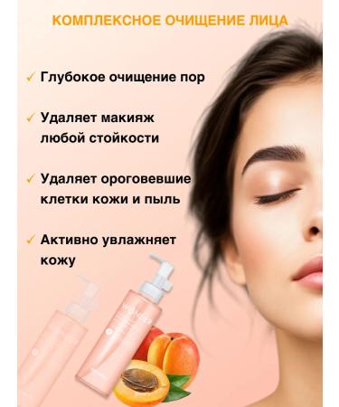 Tony Moly Wonder Apricot Seed Deep Cleansing Oil Hydrophy - Buy Online on GoSupps.com