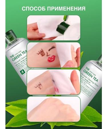 Tony Moly Micellar water removal water - Buy Online on GoSupps.com