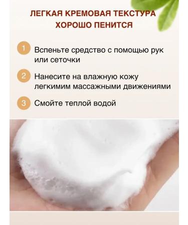 Tony Moly Moisturizing foam for washing with shi oil 250 ml - Buy Online on GoSupps.com