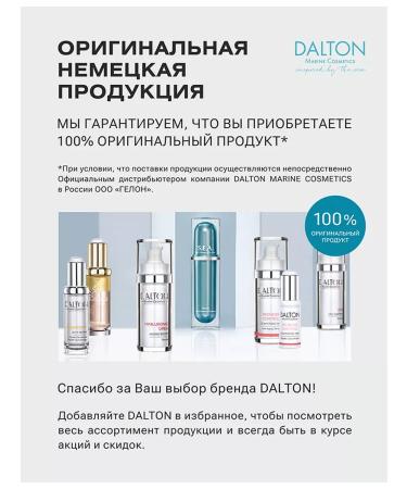 Dalton Solno -playing cream SPF 50+ for the face and body 75 ml - Buy Online on GoSupps.com