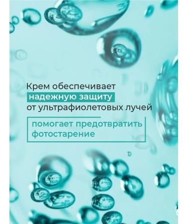 Dalton Solno -playing cream SPF 50+ for the face and body 75 ml - Buy Online on GoSupps.com