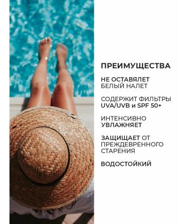 Dalton Solno -playing cream SPF 50+ for the face and body 75 ml - Buy Online on GoSupps.com