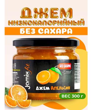 Jamix Fit Low -calorie jam without sugar orange 300 g