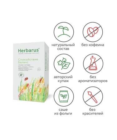 Herbarus Herbal tea calm balance 10x24 - Buy Online on GoSupps.com