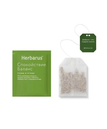 Herbarus Herbal tea calm balance 10x24 - Buy Online on GoSupps.com