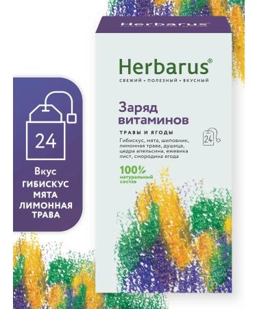 Herbarus Herbal tea charge of vitamins 24 bags