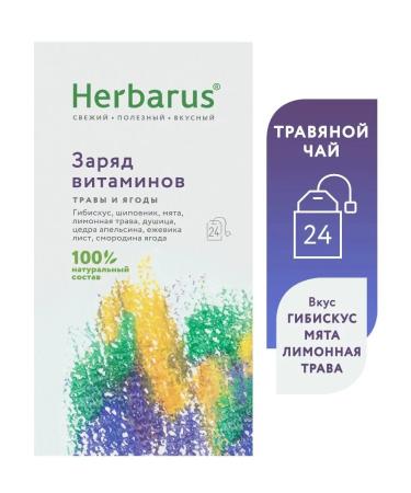 Herbarus Herbal tea charge of vitamins 24 bags - Buy Online on GoSupps.com