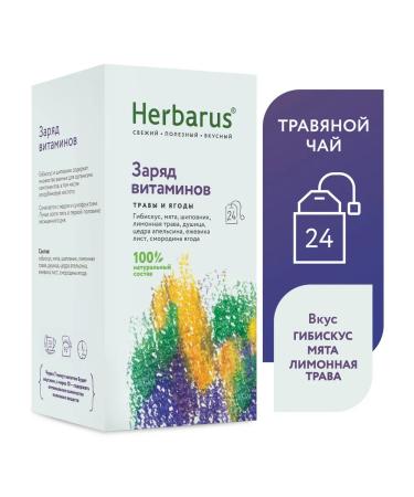 Herbarus Herbal tea charge of vitamins 24 bags - Buy Online on GoSupps.com