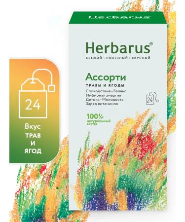 Herbarus Herbal Assorted Tea 24 bags