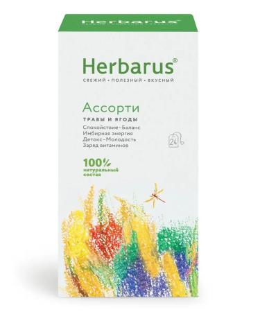 Herbarus Herbal Assorted Tea 24 bags - Buy Online on GoSupps.com