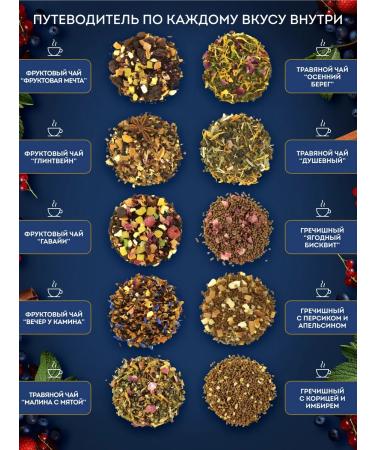 YOULAB Gift set of sheet tea 30 pcs - Buy Online on GoSupps.com