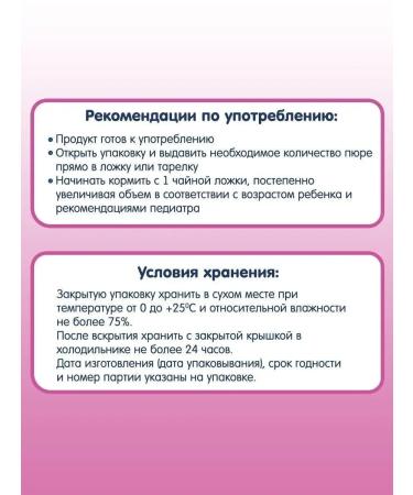 Fleur Alpine Puree children's apple banana raspberry and movie from 8 months 6 pcs - Buy Online on GoSupps.com