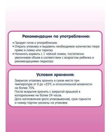 Fleur Alpine Baby puree: Apple pumpkin carrot and quinoa from 8 months 6 pcs. 120 g each - Buy Online on GoSupps.com