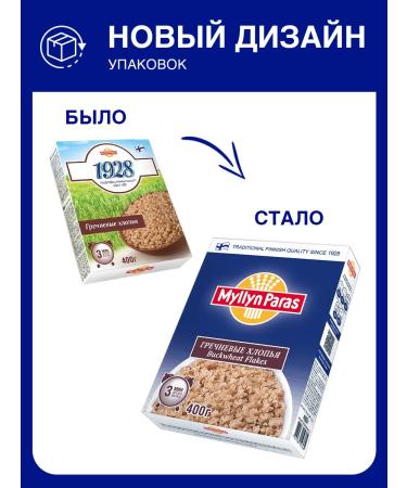 Myllyn Paras Buckwheat flakes 1928 400 g - Buy Online on GoSupps.com