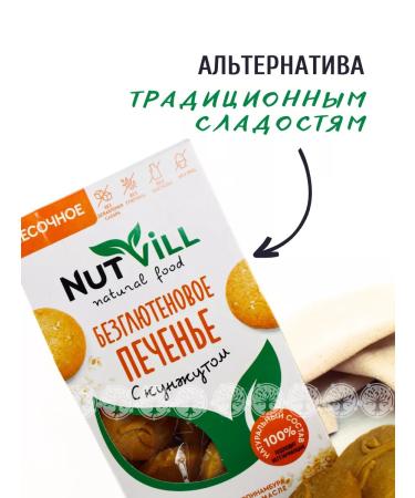 NutVill Sanding cookies with sesame seeds without gluten - Buy Online on GoSupps.com