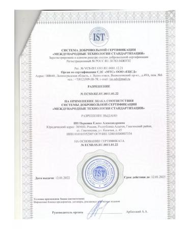 NutVill Sanding cookies with sesame seeds without gluten - Buy Online on GoSupps.com