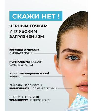 LU MINATE Peeling face roll - Buy Online on GoSupps.com