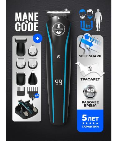 Manecode Male trimmer for beard and mustov 11 in 1 with nozzles
