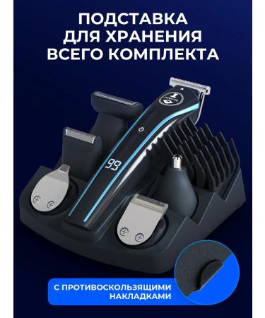 Manecode Male trimmer for beard and mustov 11 in 1 with nozzles - Buy Online on GoSupps.com