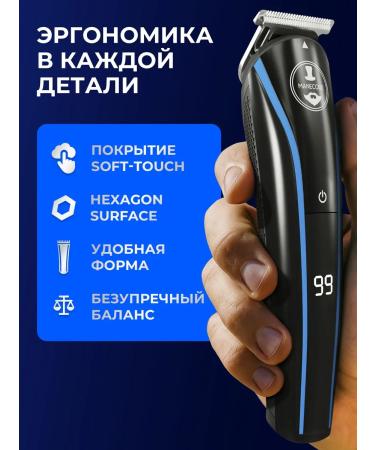Manecode Male trimmer for beard and mustov 11 in 1 with nozzles - Buy Online on GoSupps.com