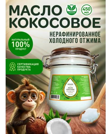 VOCASO Coconut oil 450 ml
