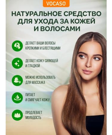 VOCASO Coconut oil 450 ml - Buy Online on GoSupps.com