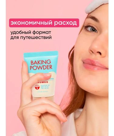 Etude House Korea washing foam - Buy Online on GoSupps.com