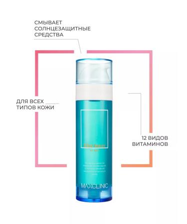 MAXCLINIC Hydrophilic foam for washing 110 g Blue Tansy - Buy Online on GoSupps.com