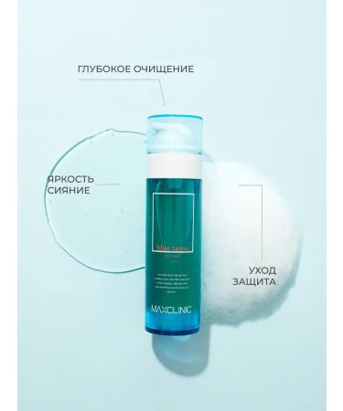 MAXCLINIC Hydrophilic foam for washing 110 g Blue Tansy - Buy Online on GoSupps.com