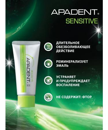 Apadent Sensitive toothpaste 60 grams - Buy Online on GoSupps.com