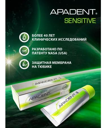 Apadent Sensitive toothpaste 60 grams - Buy Online on GoSupps.com