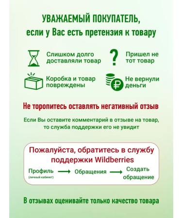 Acrustal Ointment from psoriasis eczema and dermatitis "Classic" 165 ml - Buy Online on GoSupps.com