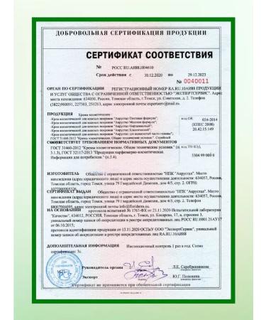 Acrustal Ointment from psoriasis is effective - Buy Online on GoSupps.com