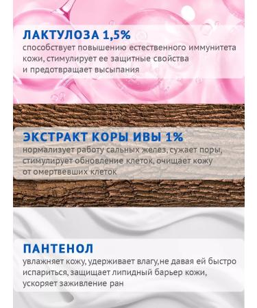 PROPELLER Salicylic talker for acne (2 pcs) - Buy Online on GoSupps.com