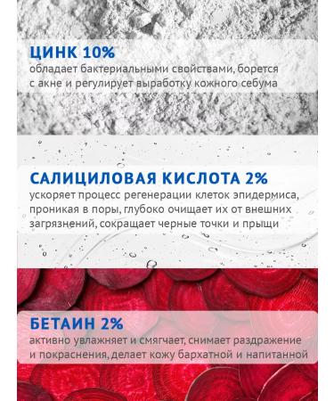 PROPELLER Salicylic talker for acne (2 pcs) - Buy Online on GoSupps.com