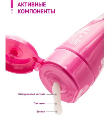 Novosvit Aquaabase hyaluronic cream-grain cream-grade (2 pcs) - Buy Online on GoSupps.com