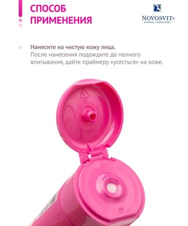 Novosvit Aquaabase hyaluronic cream-grain cream-grade (2 pcs) - Buy Online on GoSupps.com