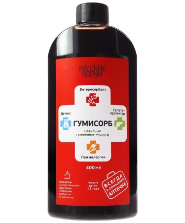 Russian roots Gumsorb Enterosorbent cleansing the body detox - Buy Online on GoSupps.com