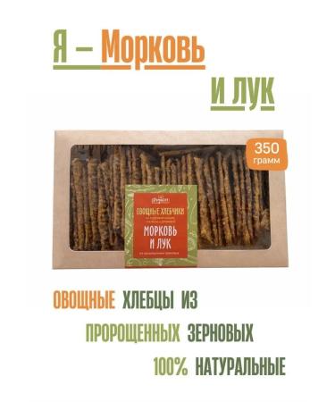 Roux Baton without sugar bread without gluten delicious