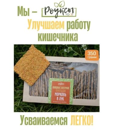 Roux Baton without sugar bread without gluten delicious - Buy Online on GoSupps.com