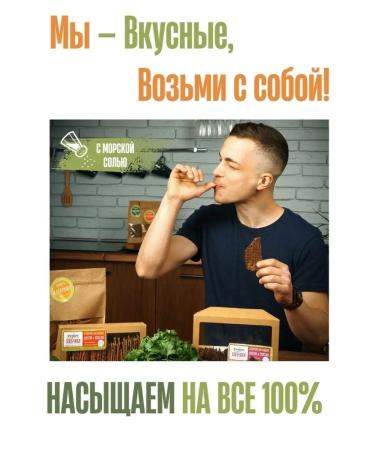 Roux Baton without sugar bread without gluten delicious - Buy Online on GoSupps.com