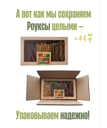 Roux Baton without sugar bread without gluten delicious - Buy Online on GoSupps.com