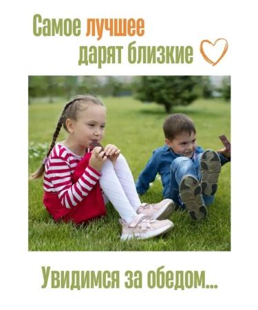 Roux Baton without sugar bread without gluten delicious - Buy Online on GoSupps.com