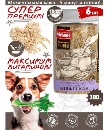 Fourlegged Gourmet Dog porridge cereal flakes princely 300 g 6 pcs - Buy Online on GoSupps.com