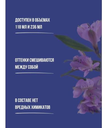 IROIRO Direct pigment purple 20 purple bright paint - Buy Online on GoSupps.com