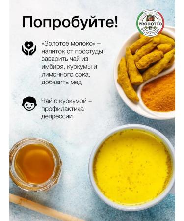 PRODOTTO DELICATEZZA Turmeric -throat spices for pilaf 1000 grams - Buy Online on GoSupps.com